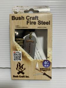 ☆未使用 Bush Craft ブッシュクラフト ファイヤースチール メタルマッチ 火おこし アウトドア用品 キャンプ 防災 