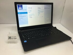 ジャンク/ TOSHIBA dynabook B45/B PB45BNAD4R5AD11 Intel Celeron 3855U メモリ4.1GB HDD500.1GB 【G17347】