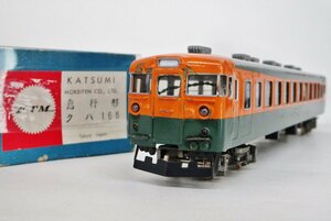 KTM 急行形 クハ165【ジャンク】ukh032708