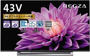 東芝 43V型 4Kチューナー内蔵液晶テレビ REGZA 43M540X 2画面分割/ゲームモード/Netfrix/Amazonビデオ/youtube 2026まで保証有