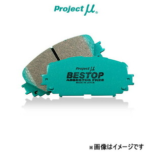 プロジェクトμ ブレーキパッド べストップ リア左右セット アクセラ BK3P R424 Projectμ BESTOP ブレーキパット