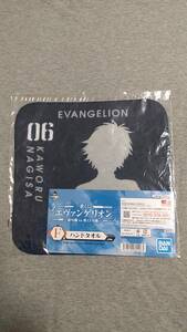 一番くじ　エヴァンゲリオン　初号機vs第13号機　Ｆ賞　ハンドタオル　渚カヲル　d