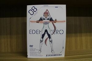 DVD EDENS ZERO 全8巻 ※ケース無し発送 レンタル落ち ZL3328