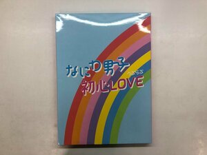 ▼　【CD アイランドストア限定盤 なにわ男子 初心love】176-02404