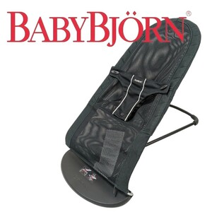 ベビービョルン バウンサー メッシュ コットン ブラック BabyBjorn