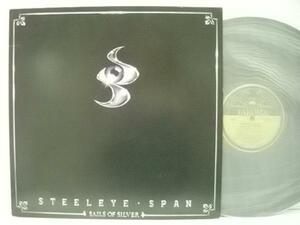 ■LP STEELEYE SPAN / SAILS OF SILVER スティールアイスパン セイルズオブシルバー 　トラッド　◇