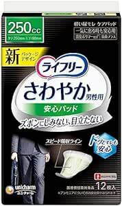 ライフリー さわやかパッド 男性用 250cc 一気に出る時も安心用 26cm 12枚 【ドッとモレも安心