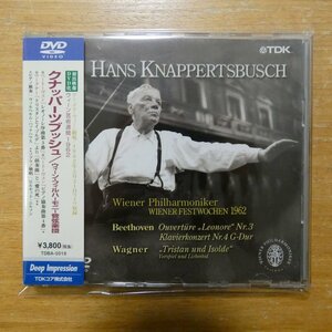 4988026812608;【DVD】クナッパーツブッシュ / ウィーン芸術週間1962/ベートーヴェン:ピアノ協奏曲第4番他(TDBA0016)