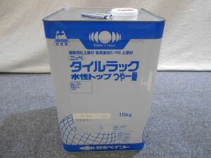 ☆ニッペ 日本ペイント タイルラック 水性トップつや一番☆(42)