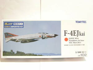 未組立1/144技MIX 無彩色キット F-4FJ改 ファントム 航空自衛隊 新田原基地 301飛行隊 2013戦競 技ミックス