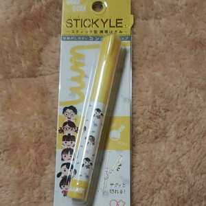 STICKYLE スティック型携帯はさみ　黄色