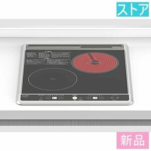 新品・ストア★三菱電機 IH調理器 CS-H217B