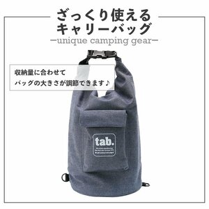 tab. 収納バッグ デニム 焚き火台収納 ギャザリングバッグ 枝 薪 マチ付き ポケット 大きさ調節 サイドグリップ ギア収納