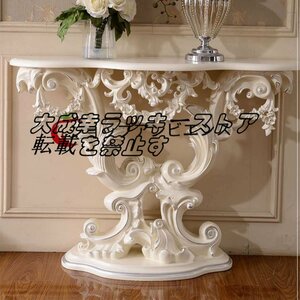 高級感◆玄関テーブル 花台 電話台 アンティーク調デザイン 植木鉢置き 幅95cm