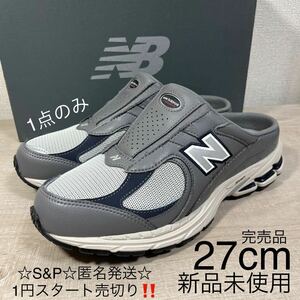 1円スタート売切り 新品未使用 New BALANCE ニューバランス2002R 正規品 Mule スリッポン ミュール 人気 グレー 完売品 27cm 1点のみ