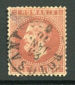 ルーマニア　1871-79　15b　00-01-93