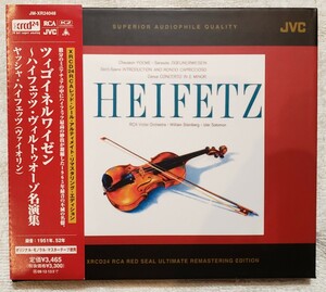 【XRCD24】 ツィゴイネルワイゼン　ハイフェッツ・ヴィルトゥオーゾ名演集　ヤッシャ・ハイフェッツ(Vn)　HEIFETZ JM-XR24048