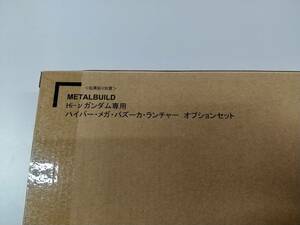 ●輸送箱未開封　送料無料●METAL BUILD Hi-νガンダム専用 ハイパー・メガ・バズーカ・ランチャー オプションセット