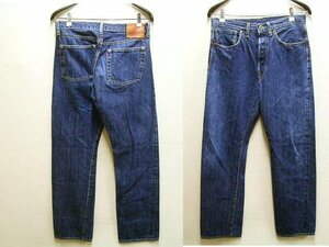 即決[W34]LVC 美色 44501-0072 大戦モデル S501XX リジッド 色落ち ビンテージ復刻 LVC LEVI’S VINTAGE CLOTHING デニム■5813