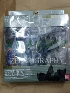 GUNDAM FIX FIGURATION ZEONOGRAPHY #3010b ガルバルディ α 量産型 ゲルググ ジオノグラフィ MS-17 GALBALDY α MS-14A GELGOOG figure