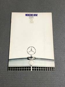 メルセデスベンツ 250//250E 海外版カタログ 1968年