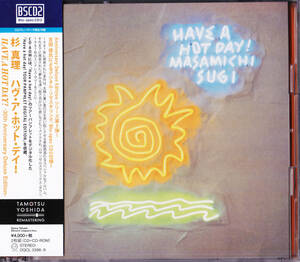 送料込即決【未開封新品】BSCD2 ■ 杉真理　HAVE A HOT DAY ! -30th Anniversary Deluxe Edition