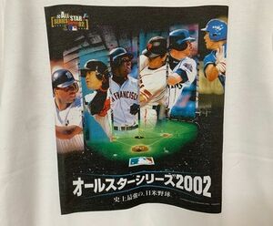 メジャーリーグ MLB NPB 日米野球 オールスターシリーズ2002 Tシャツ 松井秀喜 イチロー出場 Mサイズ [B6]