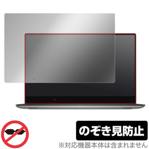 Dell XPS 15 (9560/9550) (タッチパネル機能搭載モデル) 保護 フィルム OverLay Secret デル ノートPC プライバシーフィルター 覗き見防止