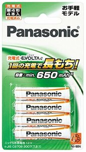 パナソニック 充電式エボルタ単4形4本パック(お手軽モデル)