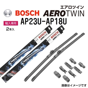 BOSCH エアロツインワイパーブレード２本組 新品 AP23U-AP18U 575mm 450mm 送料無料