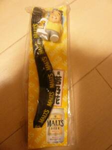 モルツ　元若乃花　マスコットストラップ　新品未開封　送料120円