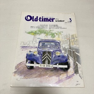 OLD-timer NO.3 1992.3 八重洲出版 平成4年3月発行