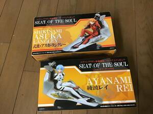 フィギュア　エヴァンゲリオン 新劇場版 SEAT OF THE SOUL 綾波レイ 式波・アスカ・ラングレー プレミアムフィギュア まとめ売り