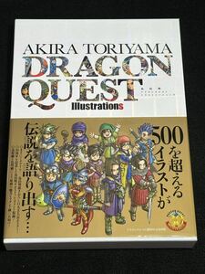 初版　鳥山明 ドラゴンクエスト イラストレーションズ　AKIRA TORIYAMA DRAGON QUEST Illustrations　※現状渡し