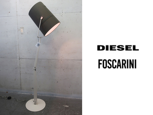 ■P724■未使用品■DIESEL/ディーゼル■FOSCAEINI/フォスカリーニ■Fork floor/フォークフロアランプ■22万円■フロアスタンドランプ/照明