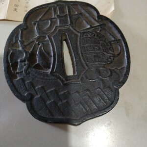 自衛隊 長崎地方連絡部庁舎落成記念 鍔型 希少 メダル 