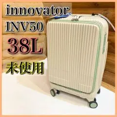 【未使用品】innovator イノベーター INV50 キャリーケース 38L