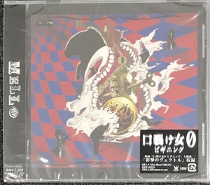 新品未開封CD☆メロ メロ.,（2008/12/24）/＜ CRCP40225＞..