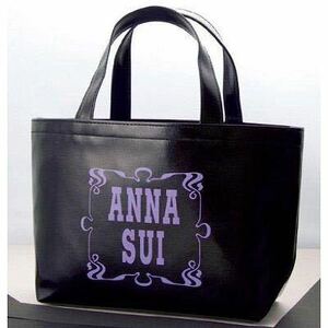 【sweet 2011年9月号付録】ANNA SUI レザー調トート＆巾着ポーチ（未開封品）