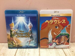 ◇ディズニー Blu-ray ブルーレイ DVD ティンカーベルと輝く羽の秘密 ヘラクレス MovieNEX 2点 3M17 【60】