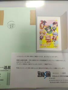 神クズ☆アイドル　図書カード　コミックゼロサム　懸賞当選品　抽プレ　グッズ　神クズアイドル　月刊コミックZERO-SUM　クオカード