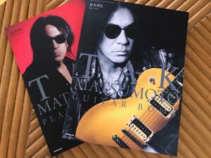 松本孝弘　TAK MATSUMOTO プレイヤーズブック+ギターブック　B