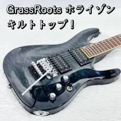 キルトトップ！GrassRoots グラスルーツ ホライゾン エレキギター