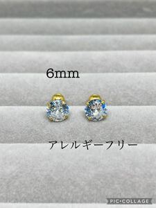 新品316Lステンレス★ネジ式ボールキャッチ ジルコン スタッドピアス 6mm