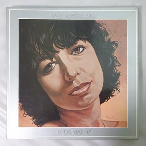 11186610;【Brazil盤/ブックレット付き/BOX/4LP】Nara Lofego Leao / Luz Da Manha