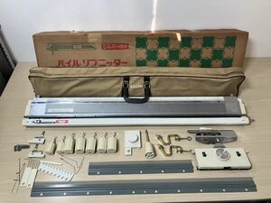 【ジャンク出品】SILVER REED SRP-50 シルバーリード 編み機 パイルリブニッター【編み機1044】