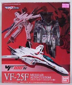 未開封　マクロスF VF100’s VF-25F メサイアバルキリー 早乙女アルト機　バンダイ