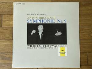 【レア美品】ドイツグラモフォン LP ブルックナー 交響曲 第9番(原典版による) (フルトベングラー/ベルリンフィル)