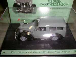 ブルム 1/43 FIAT フィアット 1100 Autoambulanza 1951