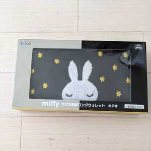 Miffy　ミッフィー★サガラ刺繍ロングウォレット　財布　デザインB ブラック